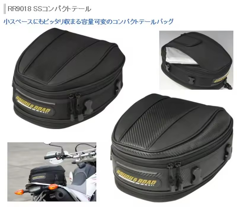 Neue Großhandels-Rucksacktasch – Motorcycle Gear Warehouse Bewertung und Preis
